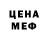 МЕТАДОН белоснежный Saha Iliuts