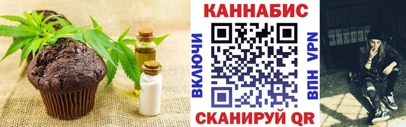 Cannafood конопля  MEGA вход  Котово 