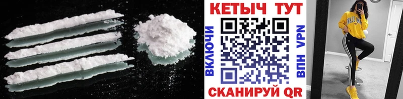 дарнет шоп  Котово  Кетамин ketamine 
