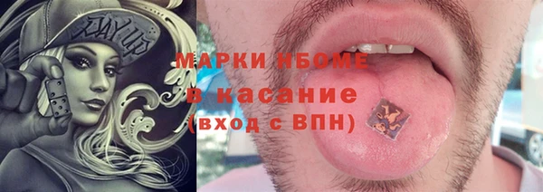 гашиш Богородицк