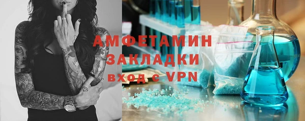 гашиш Богородицк