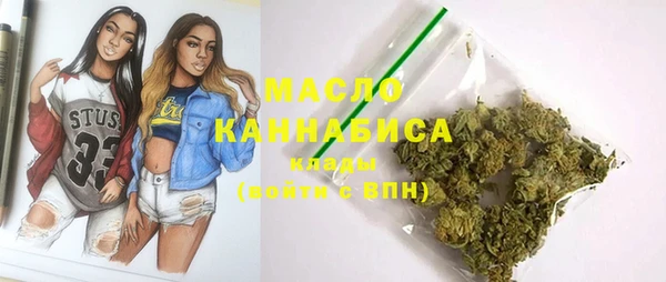 амфетамин Богородск