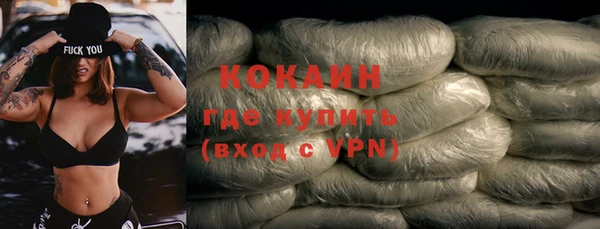 герыч Ступино