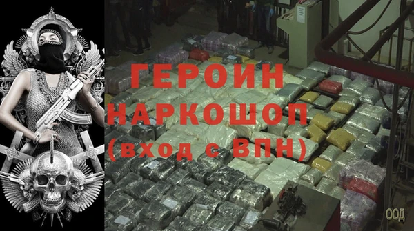 амфетамин Богородск