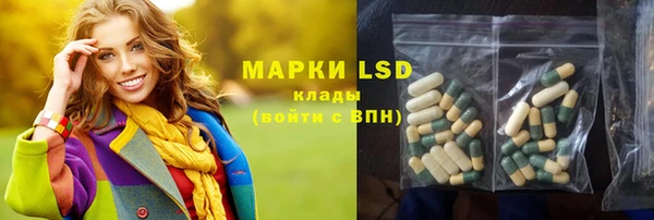 амфетамин Богородск