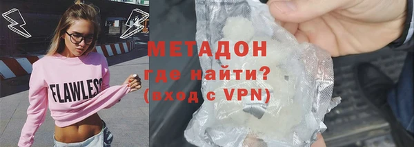 гашиш Богородицк