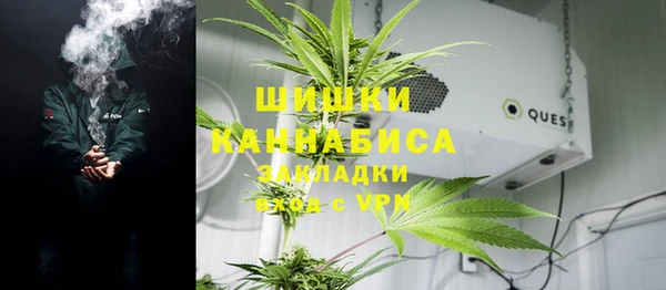 амфетамин Богородск