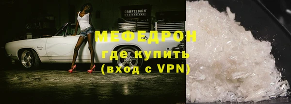 COCAINE Богданович