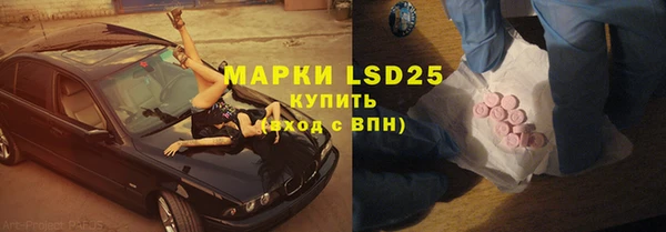 амфетамин Богородск