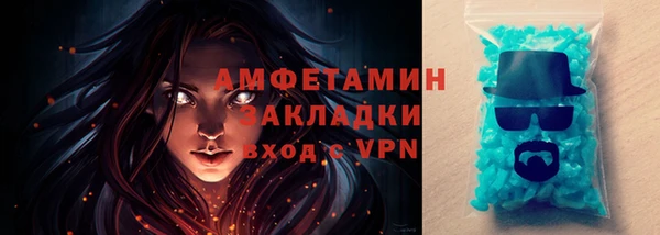 наркотики Строитель