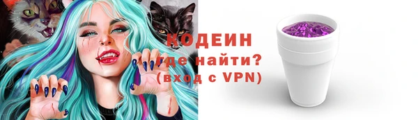 COCAINE Богданович