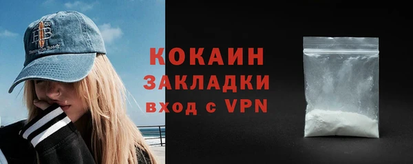 герыч Ступино