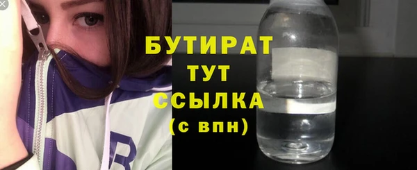 COCAINE Богданович