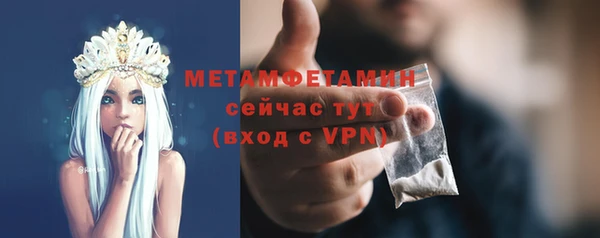 MDMA Premium VHQ Струнино