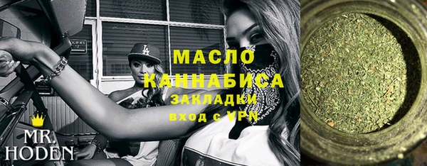 гашиш Богородицк
