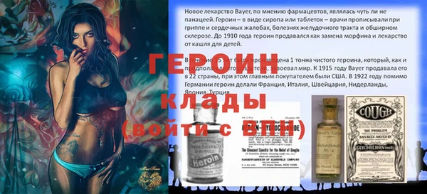 амфетамин Богородск