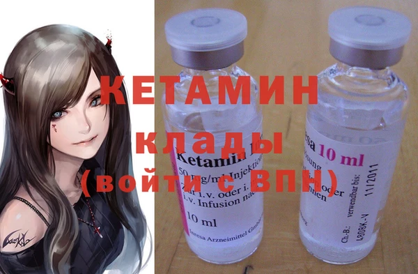 гашиш Богородицк