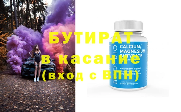COCAINE Богданович