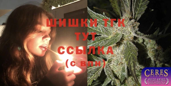 COCAINE Богданович