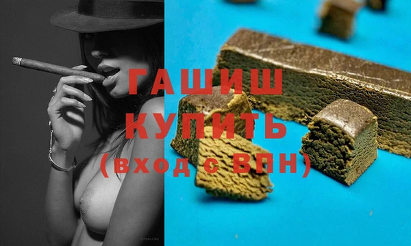 амфетамин Богородск