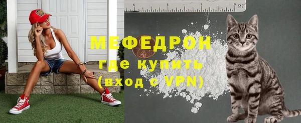 амфетамин Богородск