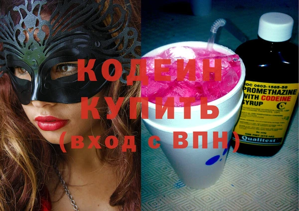 амфетамин Богородск