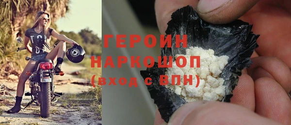 гашиш Богородицк