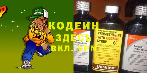 амфетамин Богородск