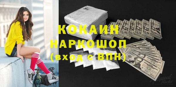 гашиш Богородицк