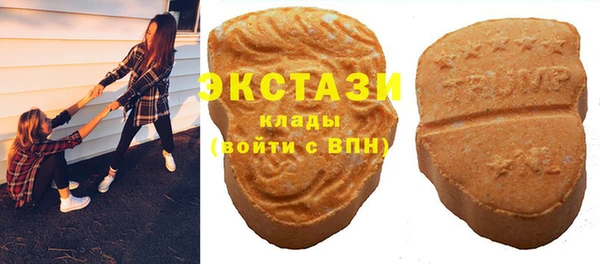 амфетамин Богородск