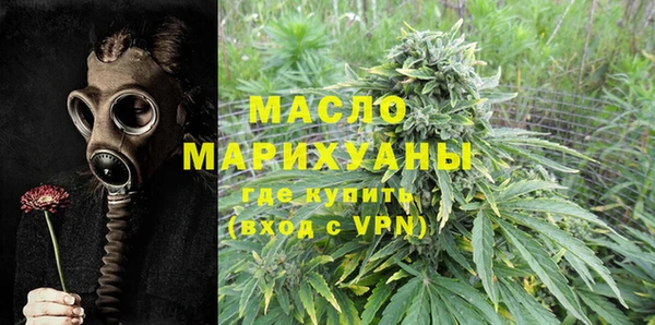 гашиш Богородицк
