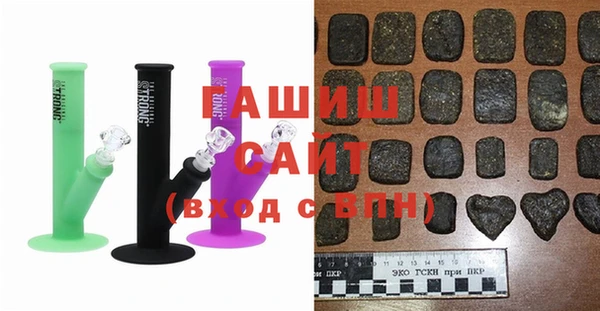 амфетамин Богородск