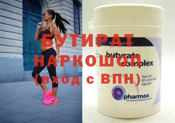 гашиш Богородицк