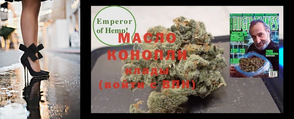 амфетамин Богородск