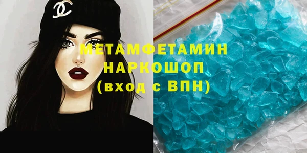 гашиш Богородицк