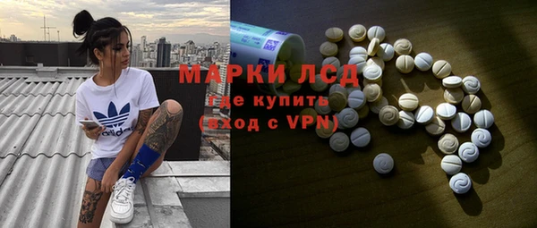 гашиш Богородицк