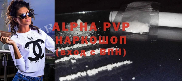 COCAINE Богданович
