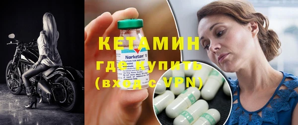 амфетамин Богородск