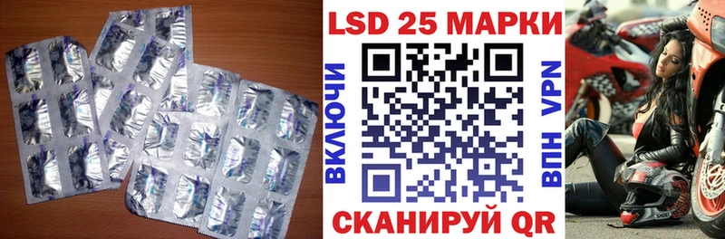 Лсд 25 экстази ecstasy Котово