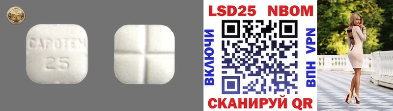 Лсд 25 экстази кислота  Котово 