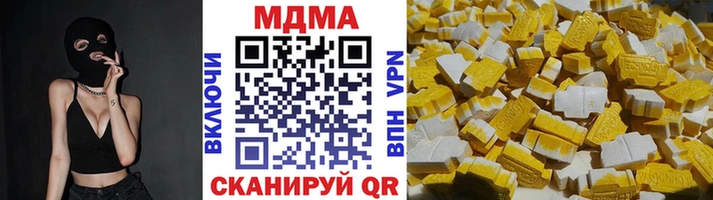 MDMA crystal  купить закладку  Котово 