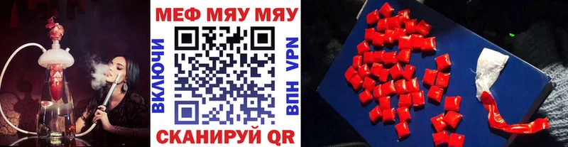 как найти закладки  Котово  МЯУ-МЯУ VHQ 
