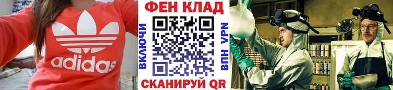 МЕТАМФЕТАМИН винт  Котово 