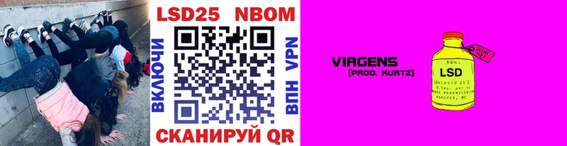 сколько стоит  blacksprut ССЫЛКА  Марки NBOMe 1500мкг  Котово 