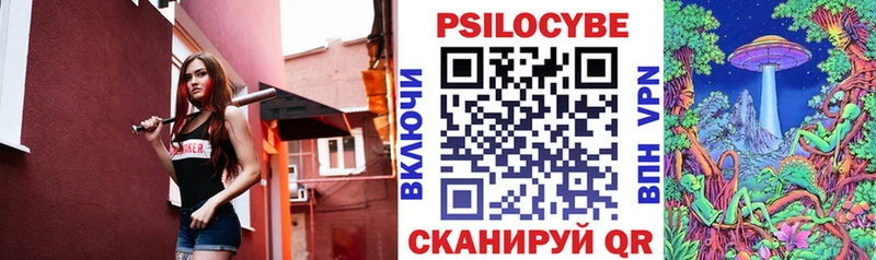 Псилоцибиновые грибы мицелий даркнет как зайти Котово магазин