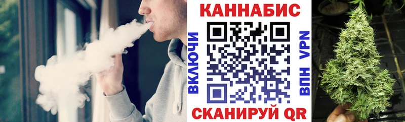 Каннабис тримм Котово