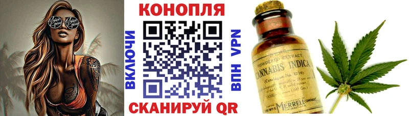 купить закладку  Котово  Бошки марихуана Bruce Banner 